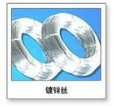 Galvanized Iron Wire